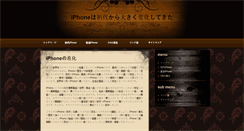 Desktop Screenshot of international-bucharest.com